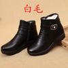 Winter Boots Women Genuine Leather Warm Ankle Boots Mom Autumn Plush Wedge Shoes Woman Shoes Big Size 34-42
