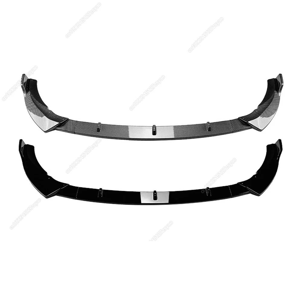 Car Front Bumper Lip Splitter For Mercedes Benz C Class W205 C205 S205 C160 C180 C200 C260 C300 C350e C450 AMG 2019-2021 Bodykit