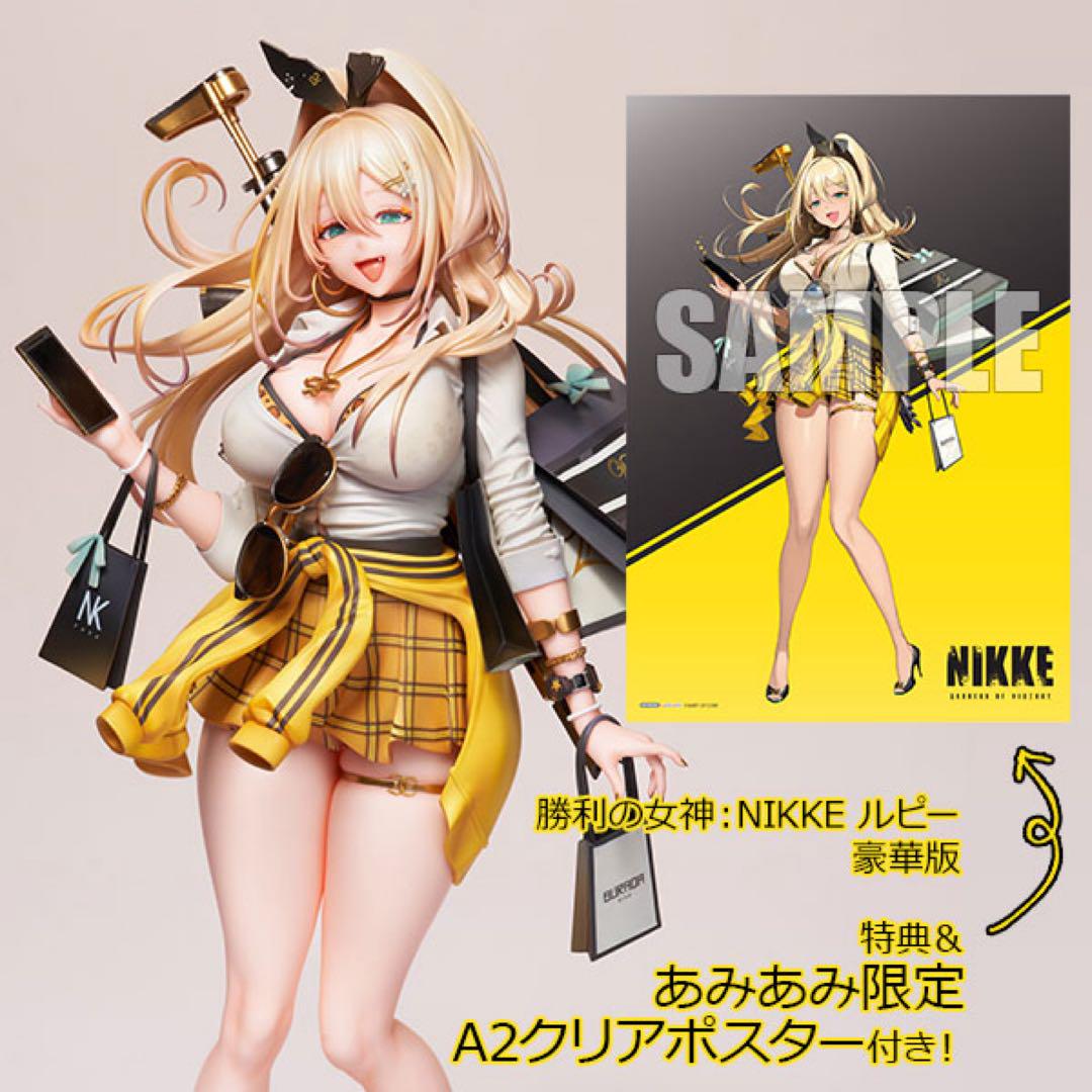 

[USED] Goddess of Victory: NIKKE Rupee 1/7 Scale Complete Figure Deluxe Edition