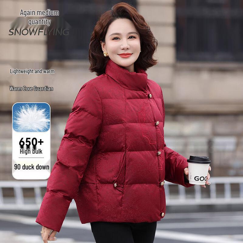 Xue Zhong Fei Women's Embroidered Stand-Collar 90% Down Jacket
