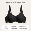 Cloud underwear women's small breasts summer thin seamless gathering no steel ring collection breast anti-sagging upper support comfortable bra
