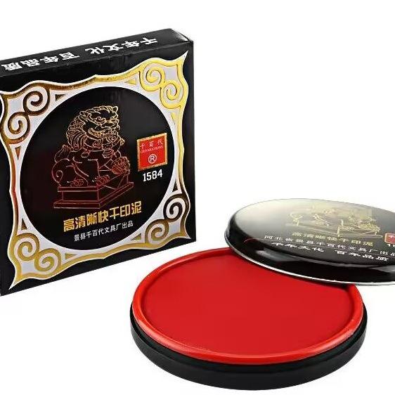 Signet Quick-Drying Red Ink Pad: Water-Based Round Metal Case for Finance & Office Use