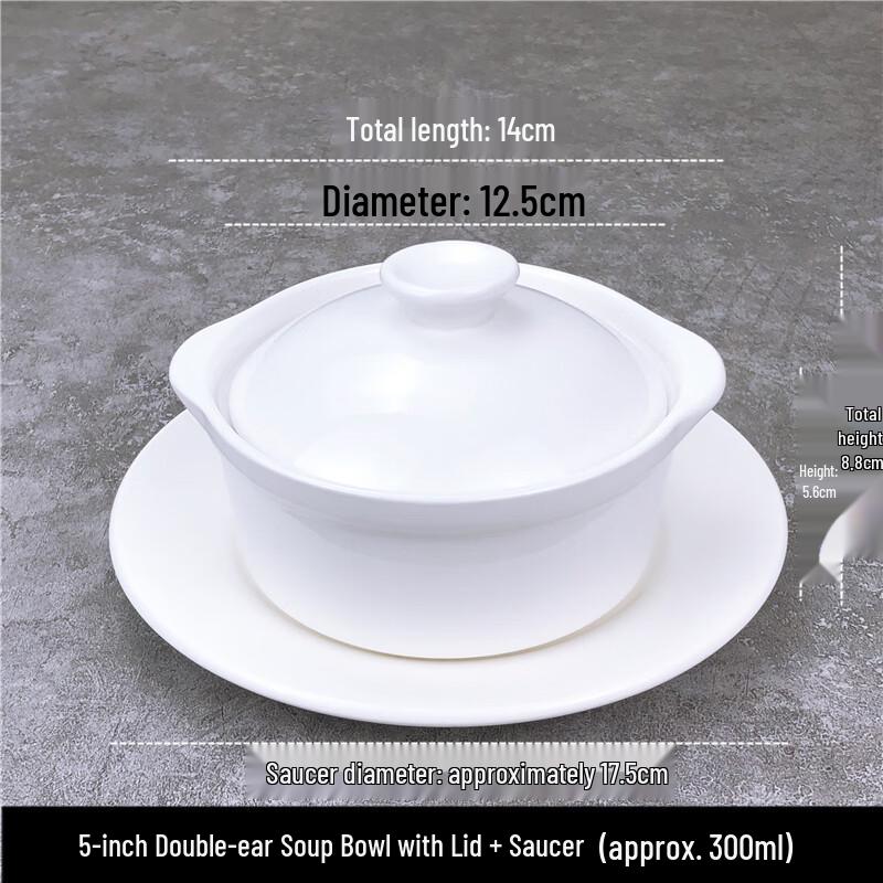 Qianxing Ceramic Double-Handled Stew Pot & Saucer Set