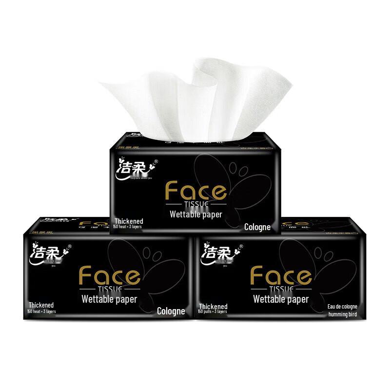 Jierou Black Soft 3-Ply Facial Tissues
