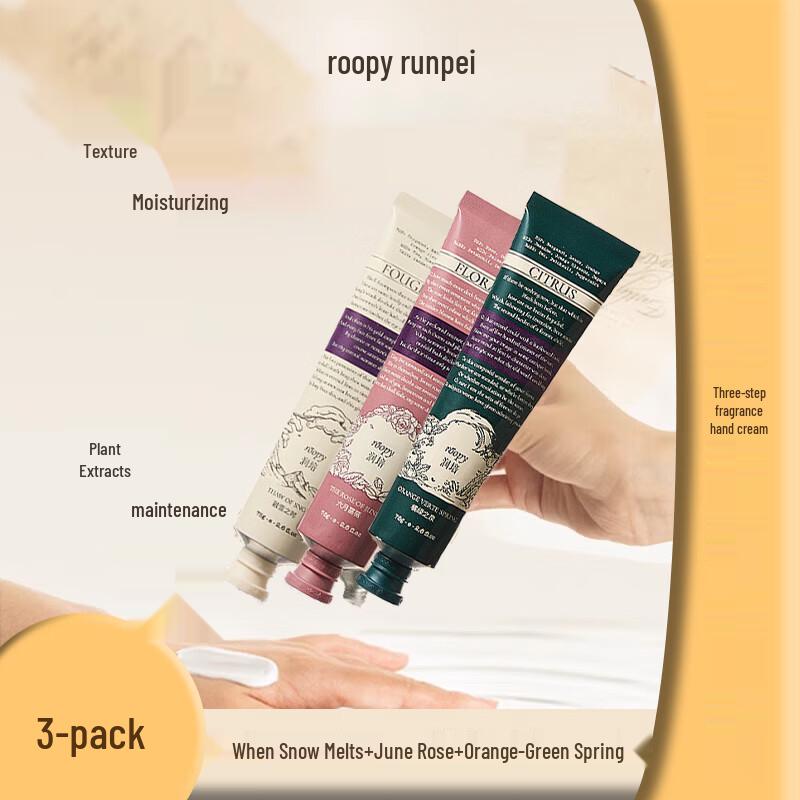 Runpei Poetry Series Hydrating Hand Cream Collection