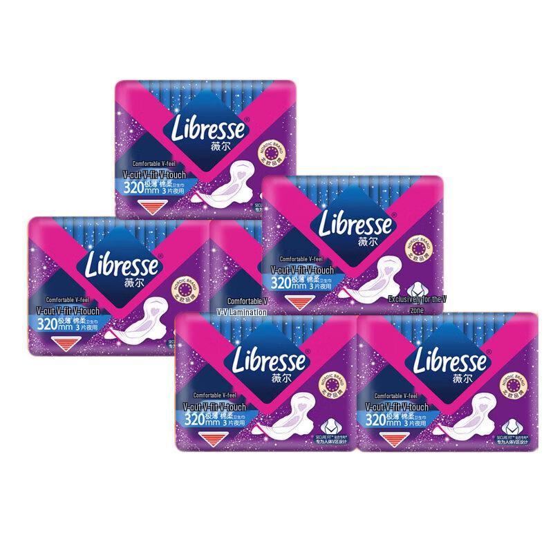 Whisper Comfort V-sense Ultra-thin Cotton Sanitary Napkins (Night Use)