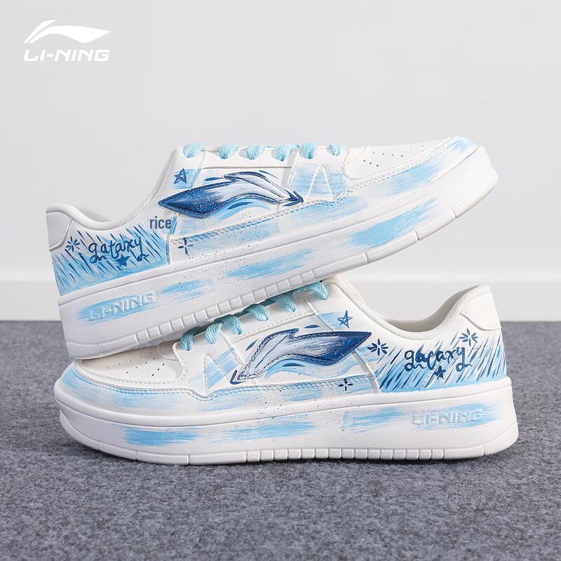 Li-Ning Men's 2025 Moonrise Board Shoes