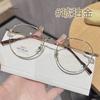 Metal Round Anti Blue Light Glasses Women Men Classic Square Eyeglasses Frames Transparent Computer Glasses Oculos Feminino