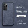Huawei P40 Pro Magnetic Solid Color Sheepskin Protective Case