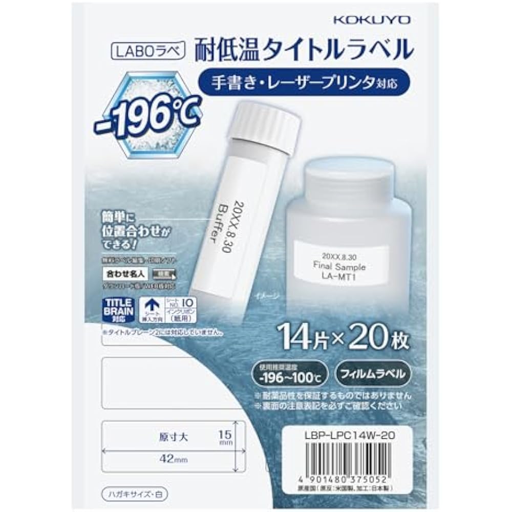 Kokuyo LBP-LPC14W-20 Low Temperature Resistant Title Tube Labels LABO LABE 14 Sided Postcard Size...