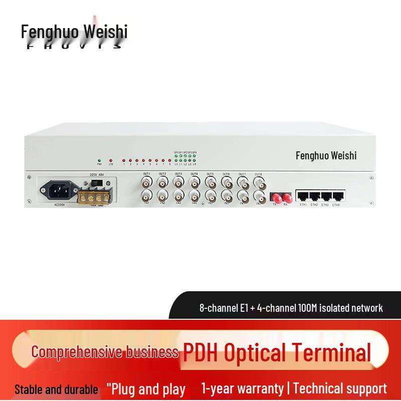 

Fibrehome Vision Rack-mount PDH Optical Terminal Unit