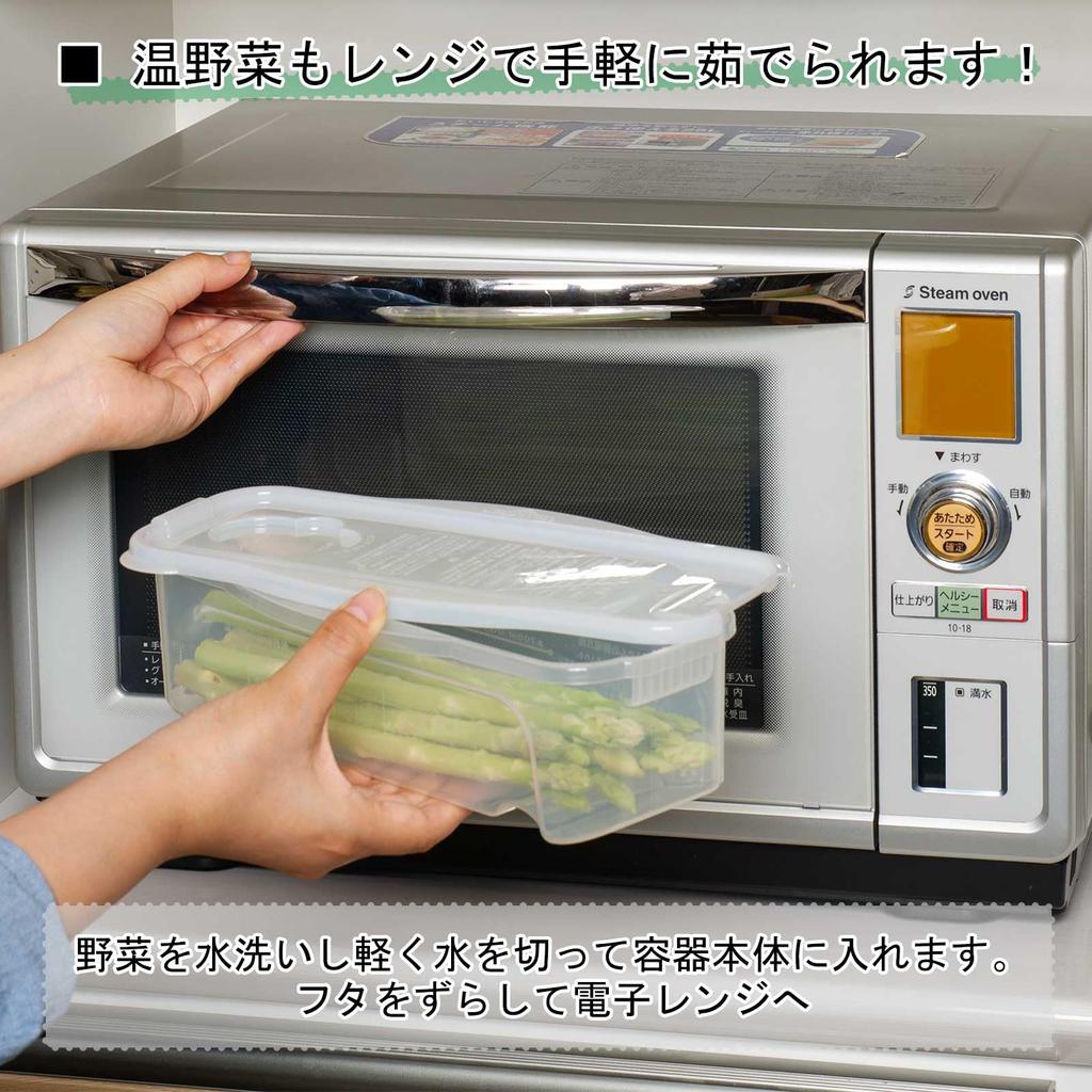 Inomata Kagaku Microwave Easy Pasta Set of Made In Recipe Canned 9455 Cooker, Cooker, 1.3L, 2, Japan, Types Easy, Tuna, Tomatoes, Spinach, Cabbage,
