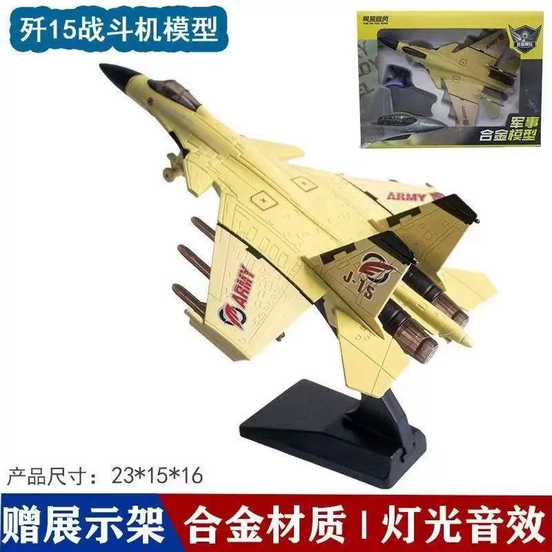Toys Airplane J10/J15/J20/J35A Diecast Metal Alloy Scale Aircraft Collection Fighter Collection Toys Plane Display