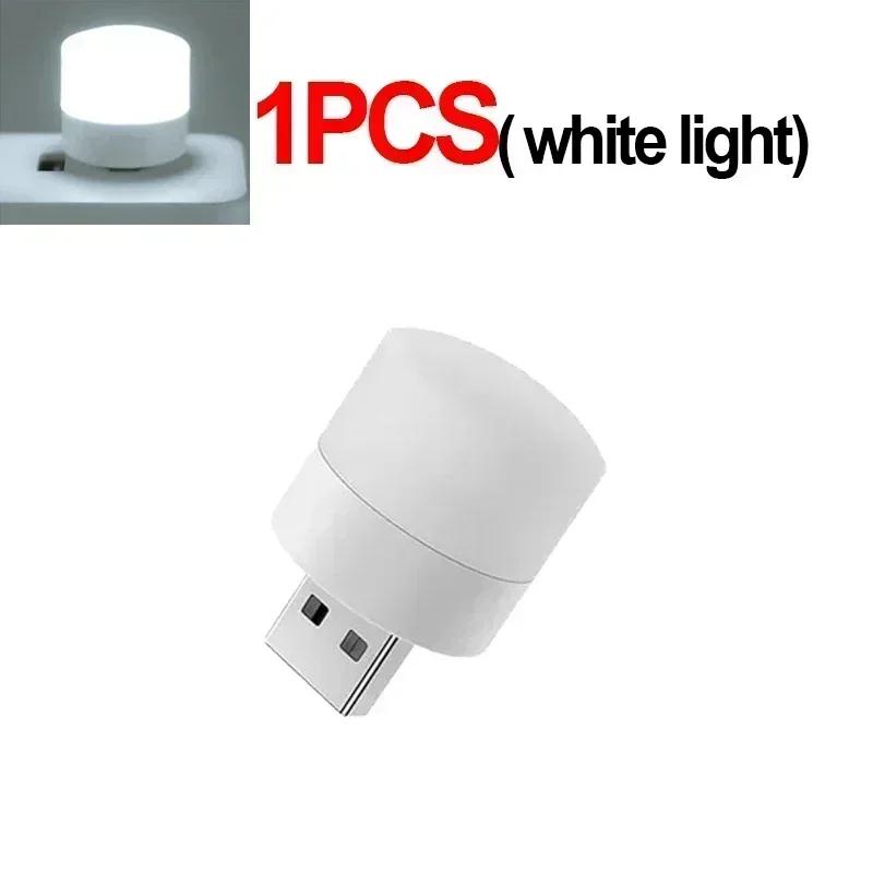 50/1pcs Mini USB Night Lights LED Warm White Eye Protection Book Reading Light USB PC Mobile Power Plug Charging Lamps Wholesale
