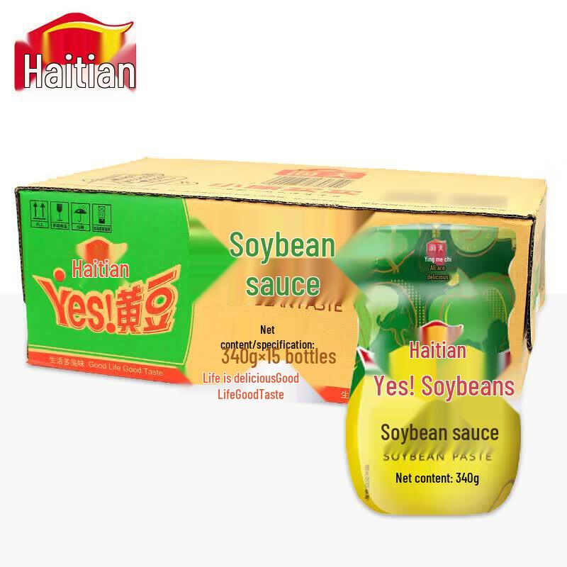 Haitian Sweet Yellow Soybean Paste