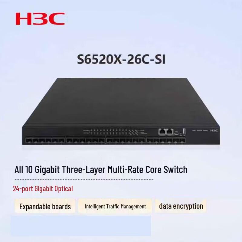 H3C S6520X-26C-SI 24-Port 10G Layer 3 Core Switch