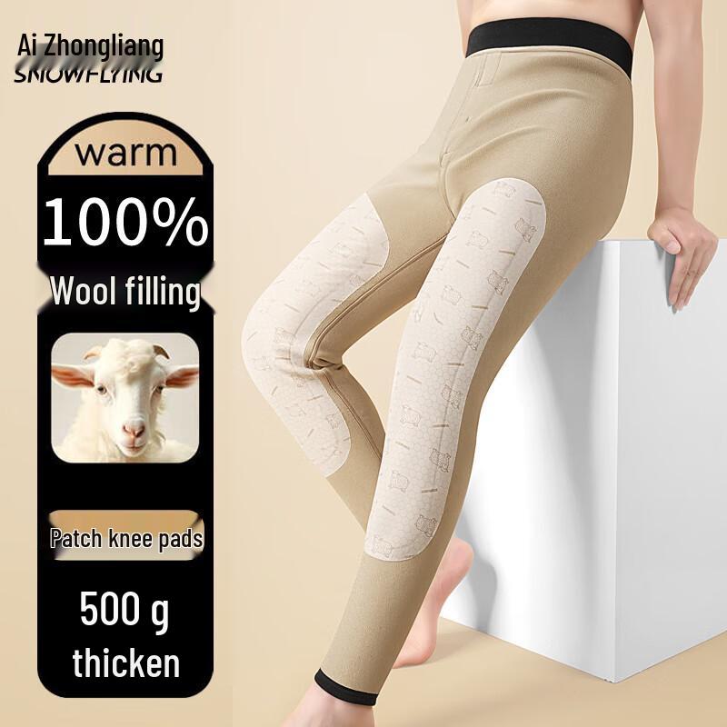 Xuezhongfei Men's Thermal Wool-Filled Base Layer Pants
