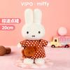 Original VIPO Miffy Reise Serie 20CM Anime Charakter Puppen Sammlung Dekoration Feiertagsüberraschung Niedliche Spielzeuge Geschenke