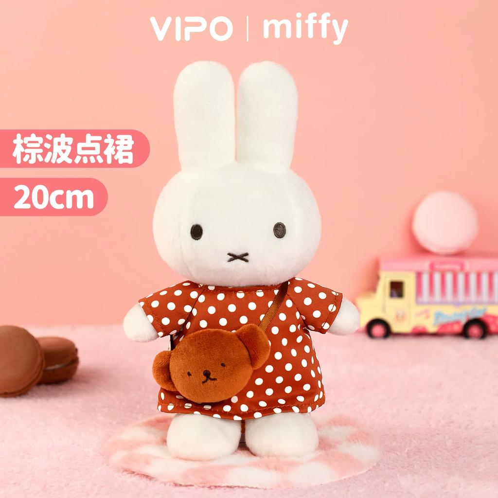 Original VIPO Miffy Reise Serie 20CM Anime Charakter Puppen Sammlung Dekoration Feiertagsüberraschung Niedliche Spielzeuge Geschenke