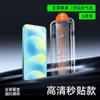 Applicable to Huawei nova11/11ultra tempered film new nova11pro full glue mobile phone film 11z screen coverage