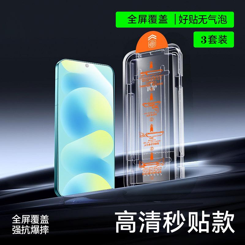 Applicable to Huawei nova11/11ultra tempered film new nova11pro full glue mobile phone film 11z screen coverage