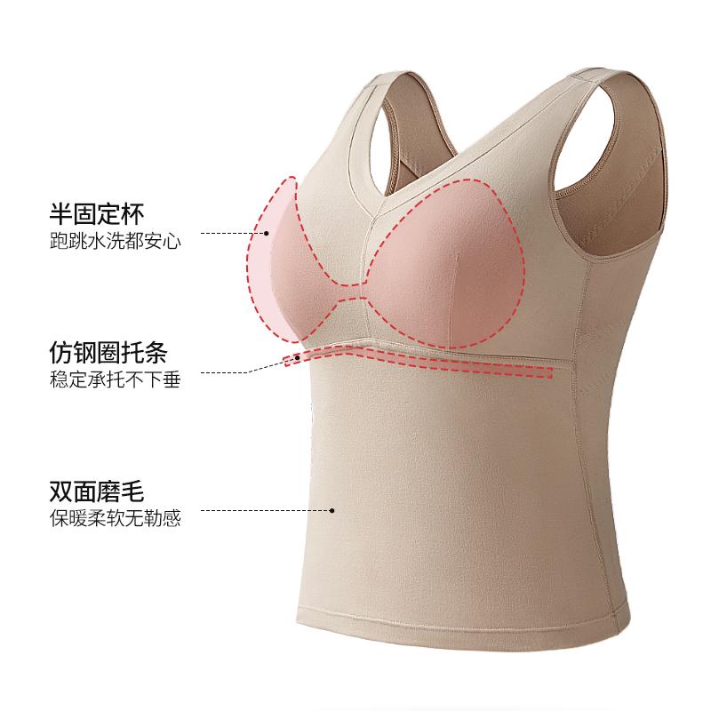 Autumn and Winter Thick Velvet Warm Underwear with Chest Mat