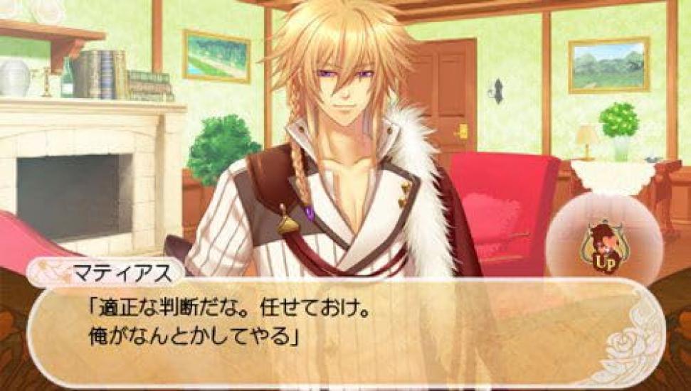 The Beast Tamer and the Prince Portable Includes Drama CD and Postcard Set of (Limited Edition 10)
