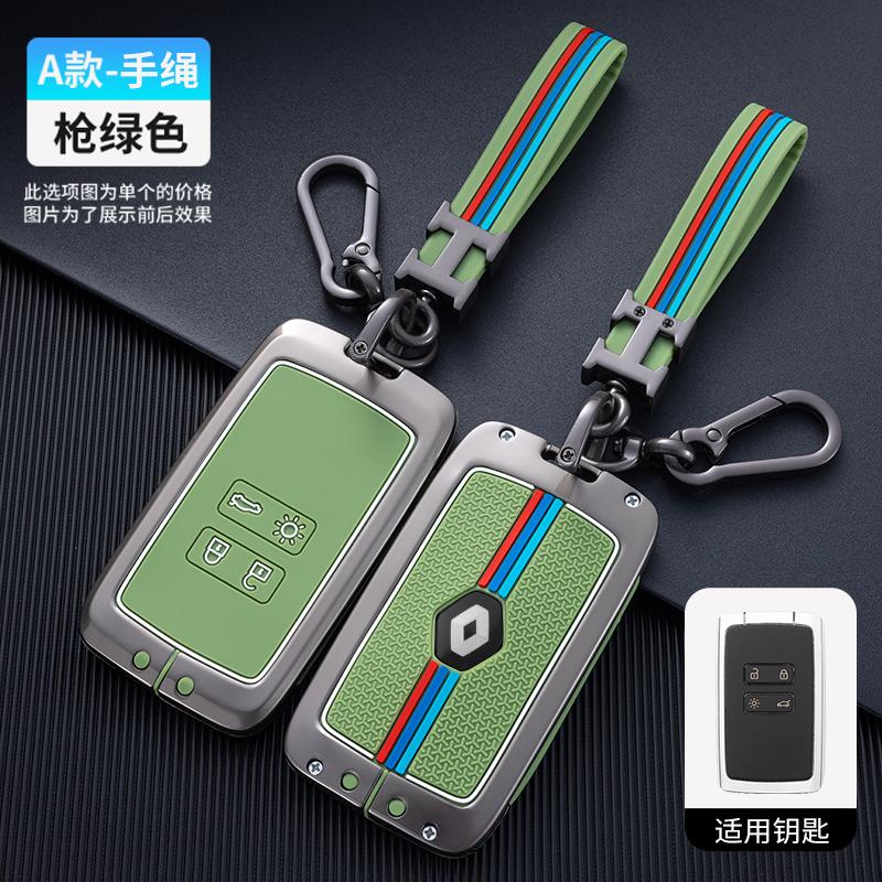 Interior Mouldings Zinc Alloy Car Key Case Cover Shell for Renault Captur Megane Talisman Espace Clio Zoe Koleos Scenic 4 Arkana