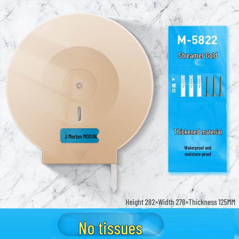 Morton Waterproof ABS Tissue Dispenser