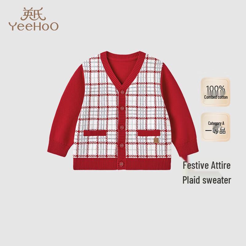 YEEHOO Boys  Cotton Cardigan Sweater 90cm