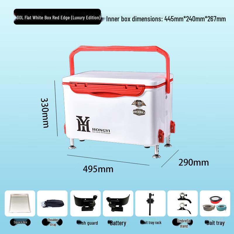 ADVANCE 30L Insulated Outdoor Fishing Box