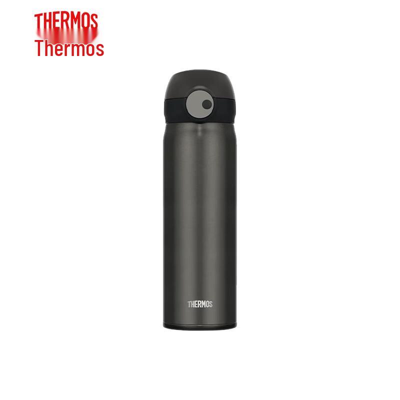 THERMOS Magnetic Titanium Insulated Bottle