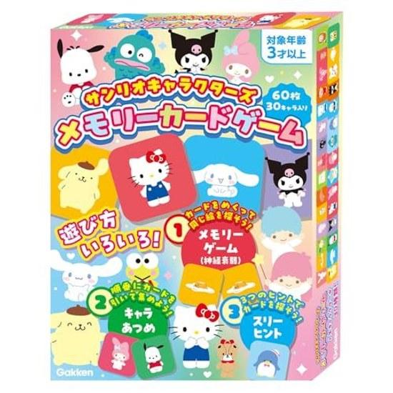 Gakken Sanrio Characters Memory Card Game (Recommended Age 3 Years Up) 83093 Stayful