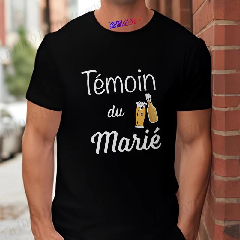 Beers for The Groom Tshirt French Evg Future Team Groom Best Man Shirt Single Farewell Bachelor Party Tees Wedding Clothing