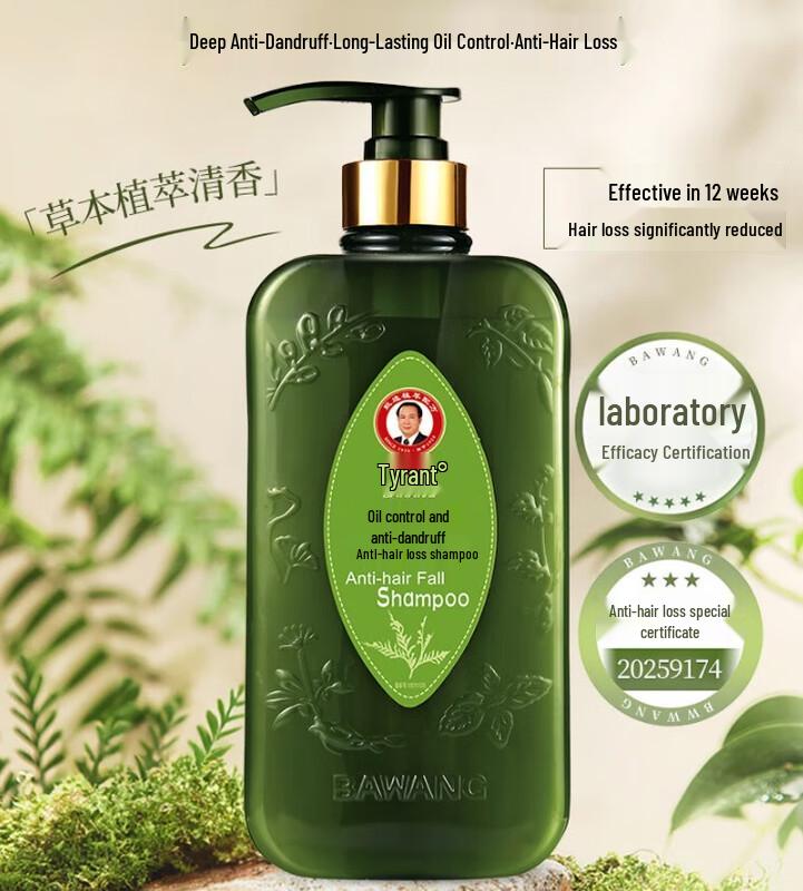 

Bawang Oil Control Anti-Dandruff Anti-Hair Loss Shampoo