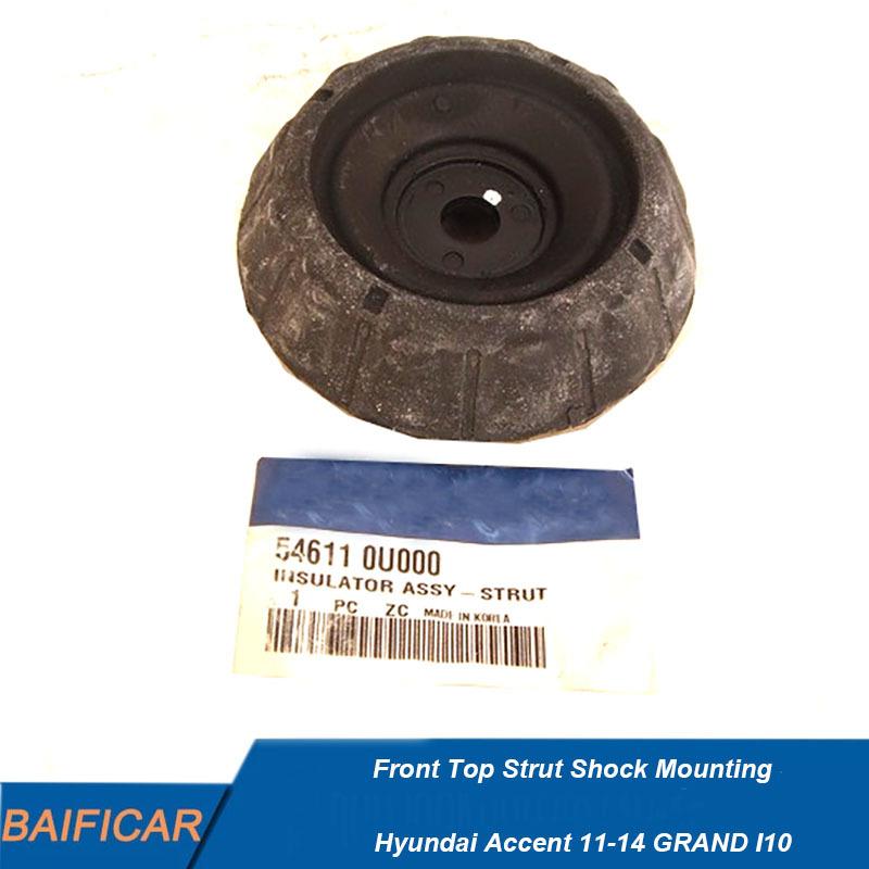 Baificar Brand New  546110U000 54611-0U000 Front Top Strut Shock Mounting 1PCS For Hyundai Accent 11-14 GRAND I10