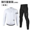 Men Women Cycling Jersey Pants Set Lightweight Quick-Dry Long Sleeve Bike Outfit Mountain Road Riding