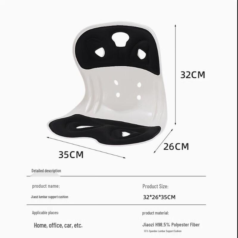 Ergonomic Posture Correction Seat Cushion