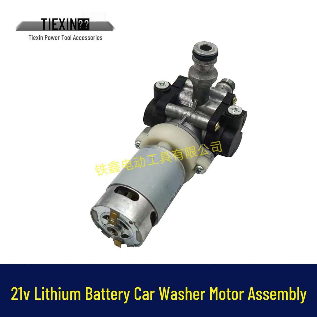 21V Wireless Car Wash Machine: Lithium Battery Pump Head, Aluminum Alloy Motor, High-Pressure Water Gun Accessories.