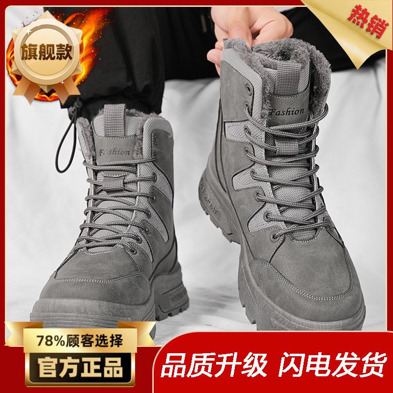 Snow boots winter velvet thickened thermal cotton shoes outdoor sub-zero Martin boots