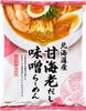 Kokubu Tabete Dashi Hokkaido Sweet Shrimp Broth Miso 104g X 10 Preserved Stockpile Noodles, Ramen, Bags, Food,