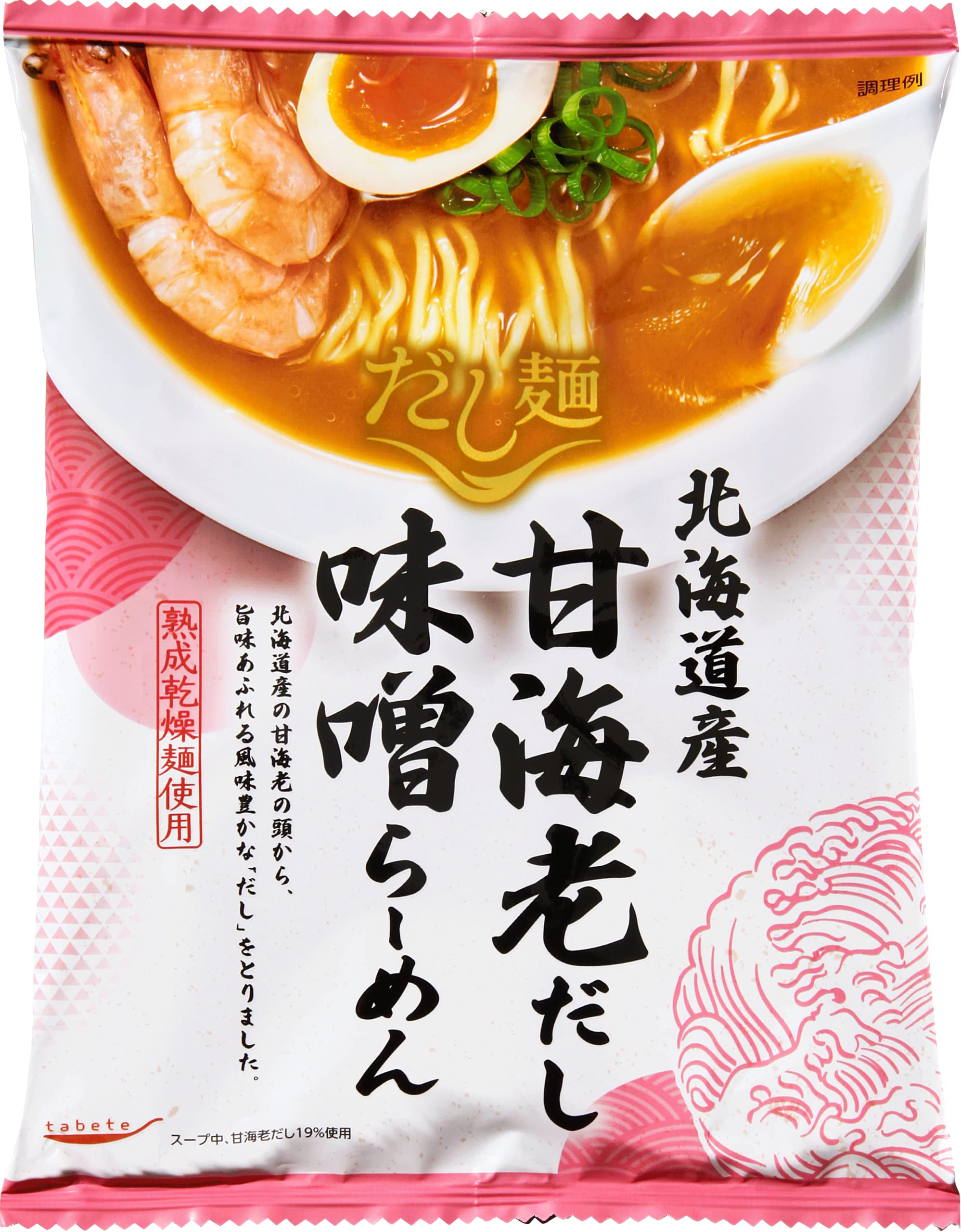 

Kokubu Tabete Dashi Hokkaido Sweet Shrimp Broth Miso 104g x 10 Preserved Stockpile Noodles, Ramen, bags, Food,