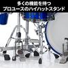 Pearl Hi-Hat Stand H-1050