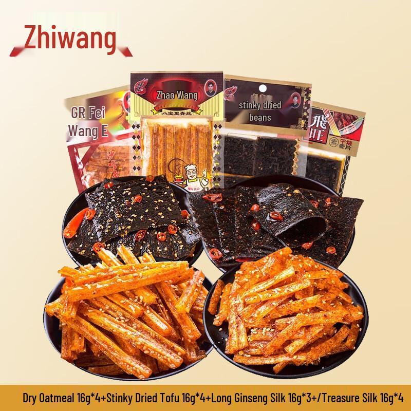 Feiwang Spicy Dried Tofu & Snack Packs