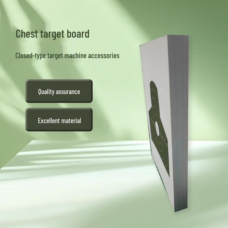Enclosed Chest Ring Target Board