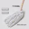 Classic Wooden Handle Cotton Floor Mop