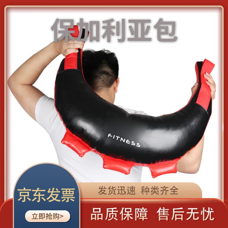 

Bulgarian Bag Fitness Training Sandbag