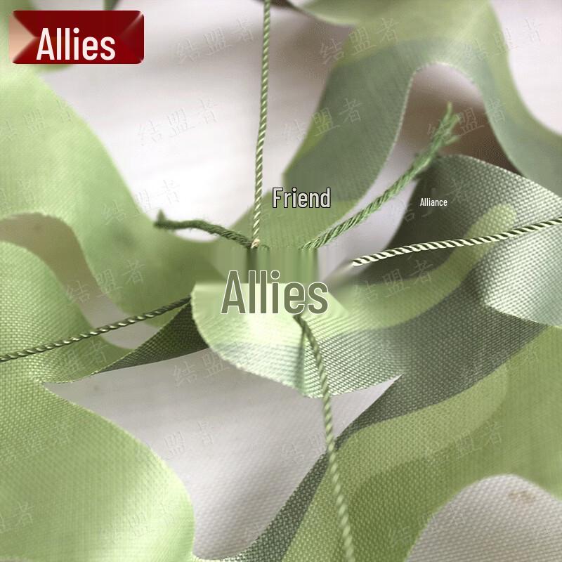 Alliance 420D Jungle Camouflage Netting