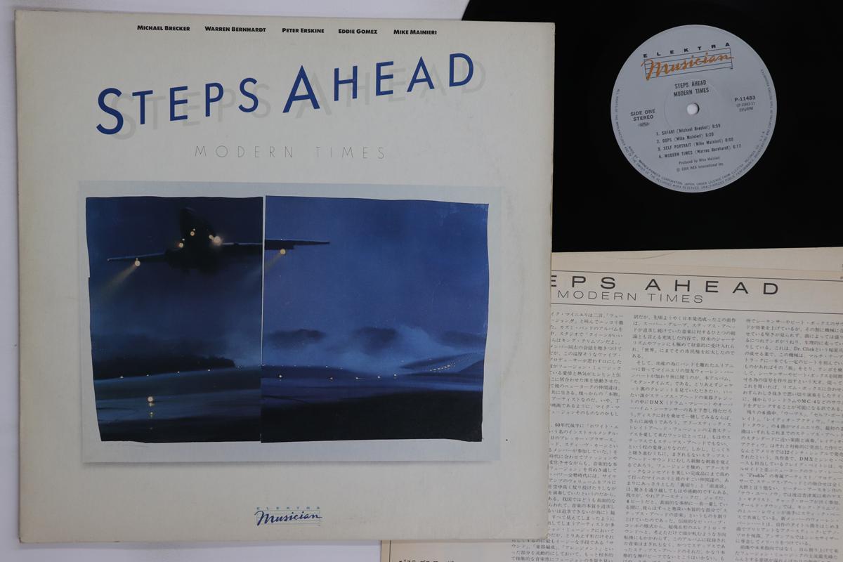LP Record STEPS AHEAD  Modern Times P11483 ELEKTRA 1984 Japan Jazz Used