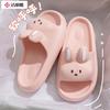 Hausschuh Damen Hase Niedlich Wolke Sandalen Sommer Flip-Flops Strand-Slipper Heim-Freizeit-Zimmerschuhe